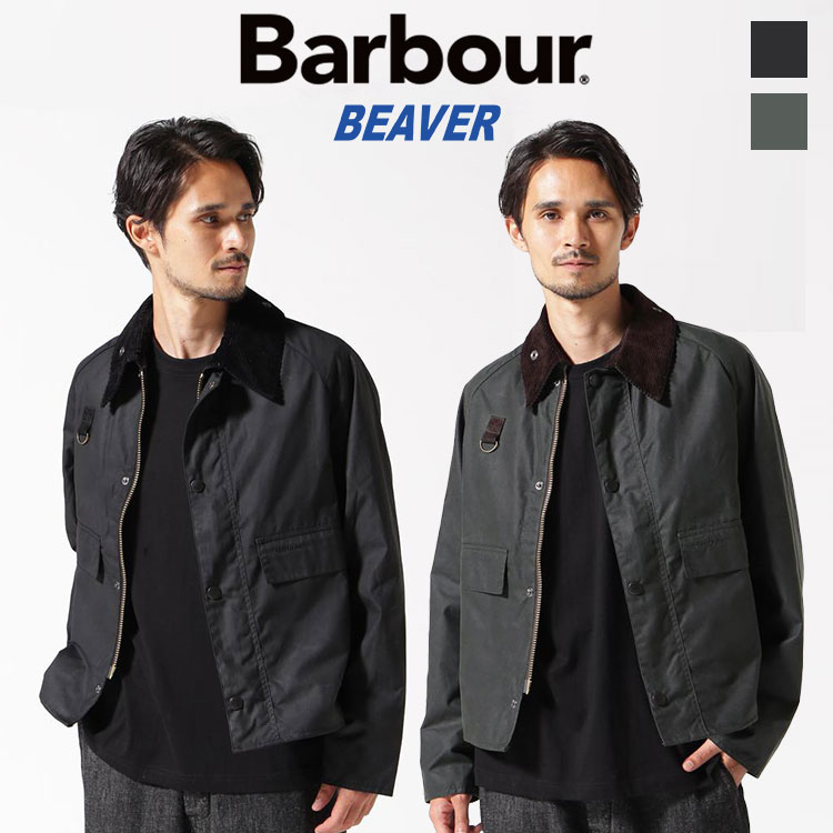 【BEAVER】Barbour / バブアー SPEY WAX JACKET｜US ONLINE 店