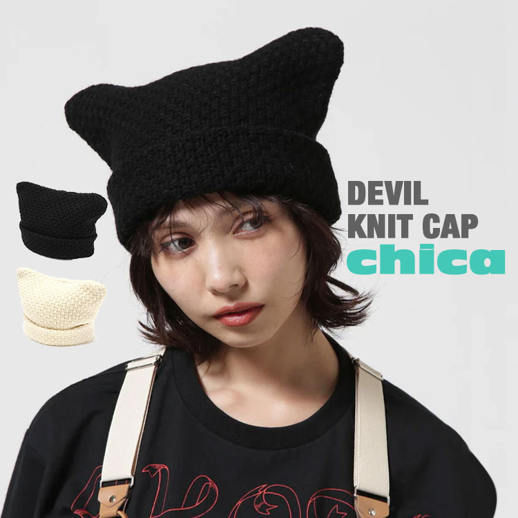 【LHP】chica/チカ/DEVIL KNIT CAP