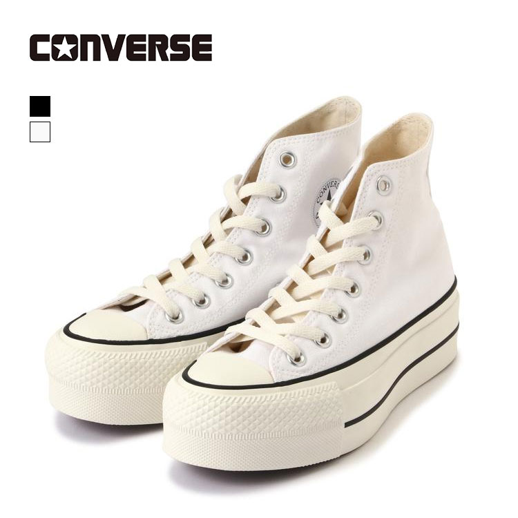 【新品】コンバース オールスター ハイ リフテッド 24cm 生成り 楽天市場】CONVERSE コンバース オールスターアール リフテッド