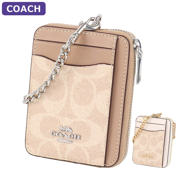 楽天市場】コーチ COACH カードケース 名刺入れ キーリング付き