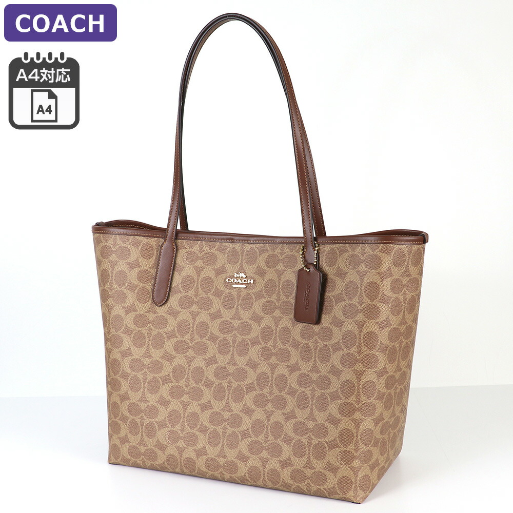 専用　　A4 COACH コーチ　トートバッグ 楽天市場】コーチ バッグ トートバッグ 並行輸入 レザー a4 新品