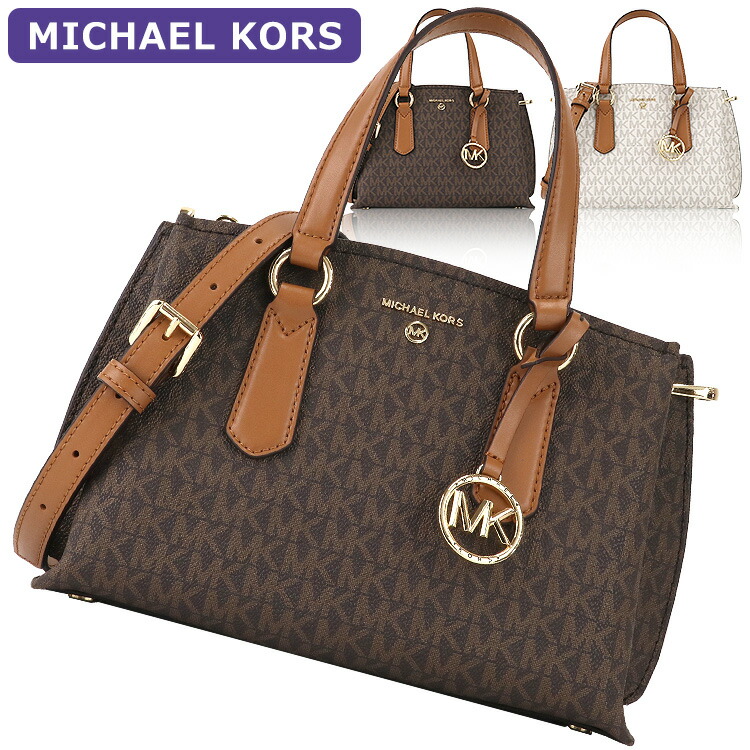 mk two way bag