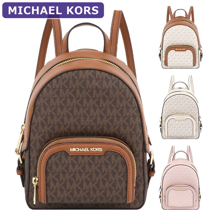 楽天市場】マイケルコース MICHAEL KORS リュックサック