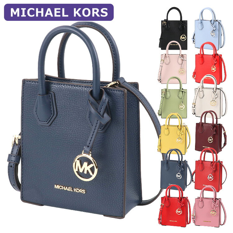 楽天市場】マイケルコース MICHAEL KORS バッグ ショルダー