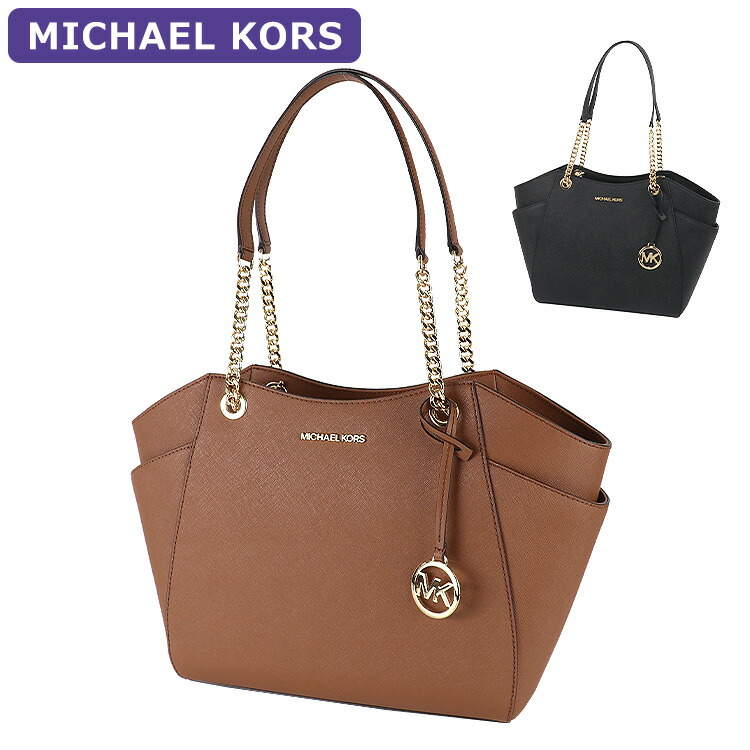 【国内即発】MICHAEL KORS トートバッグ 35S4GTVT3B シグネチャ MICHAEL KORS マイケルコース バッグ トートバッグ 35S4GTVT3B