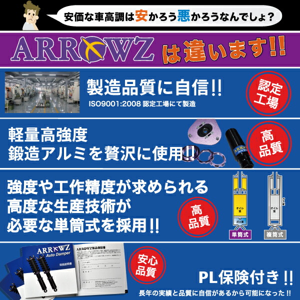 Agh30w Ggh30w 車高調 サスペンション アローズ車高調 全長調整式車高調 フルタップ式車高調 減衰力調整付車高調 Us Arrowz Arrowz に挑戦 Agh30 30 No 1 Toyota ヴェルファイア Tires フルタップ車高調 全長調整式車高調 ヴェルファイア 満足度 Ggh30 Vellfire