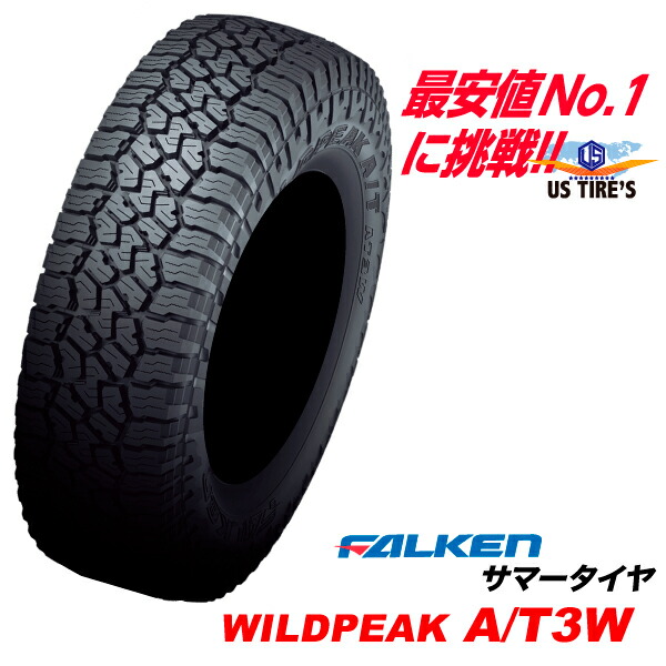 爆買い好評】 ファルケン WILDPEAK A/T3W ワイルドピーク エーティ