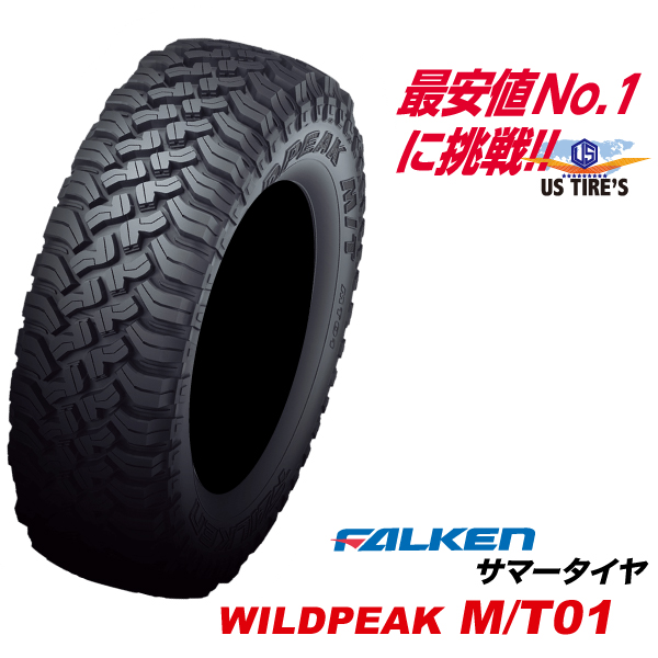 【楽天市場】185/85R16 105/103N LT 【23年製】数量限定 ホワイト