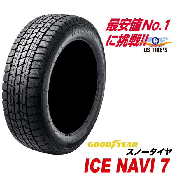 21年最新入荷の195 65r15 アイス ナビ 7 国産 グッドイヤー 195 65 15インチ Goodyear Ice Navi 7 スタッドレス タイヤ スノー 冬用 195 65 15 50 Off の