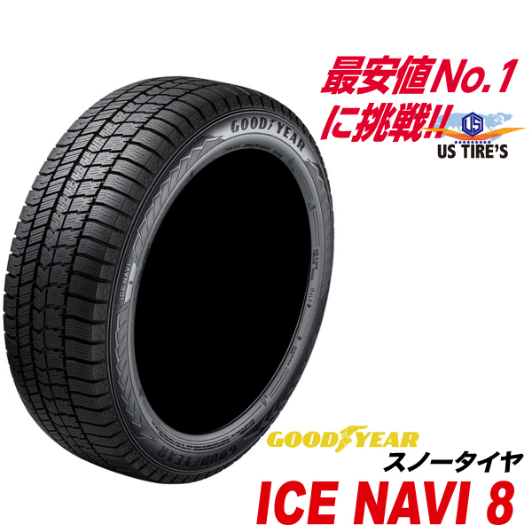 155 70R13 75Q アイス ナビ8 国産 グッドイヤー 70 13インチ GOODYEAR ICE NAVI 8 スタッドレス タイヤ スノー  冬用 155-70-13 発売モデル