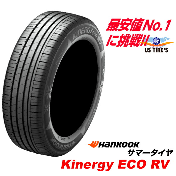 最安価格に挑戦 車用品 タイヤ ホイール 1本送料 1 100円 4本 Rv 4 400円 個人宅 北海道 沖縄 離島除く 4本セット 5 60r16 92h キナジー Eco Rv K425v ハンコック タイヤ ミニバン用 5 60 16インチ Kinergy エコrv Hankook サマー 5 60 16 Us Tires