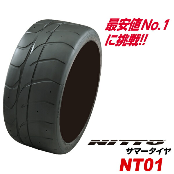 315/30R20 NT01 NITTO 国産 315 30 20インチ 315/30ZR20 101Y ニットー タイヤ サマー タイヤ ラジアル 315-30-20|US TIRES