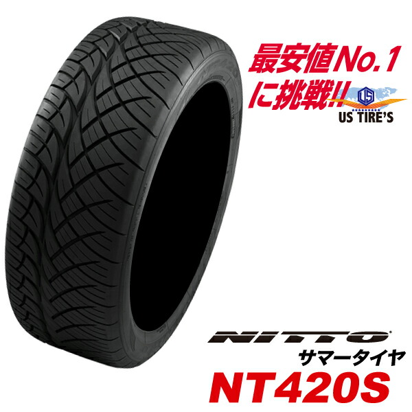 305/40R22 114W NT420S NITTO 国産 305-40 22インチ ニットー タイヤ SUV 専用 インチアップ サマー タイヤ ラジアル 305 40 22
