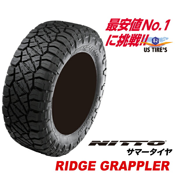 265/75R16 116T リッジ グラップラー NITTO 国産 ニットー タイヤ RIDGE GRAPPLER オフロード マッドテレーン タイヤ ラジアル｜US TIRES