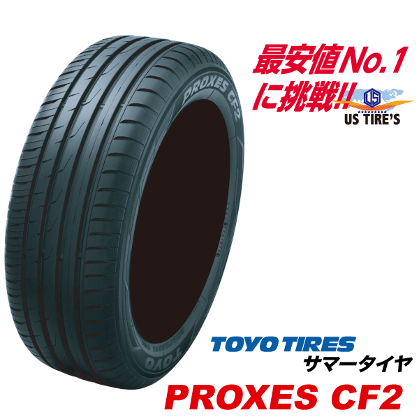 【楽天市場】215/70R16 100H プロクセス CL1 SUV PROXES SUV