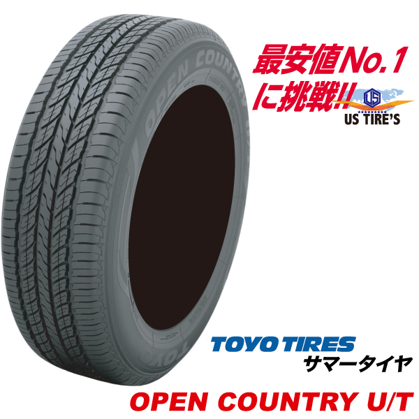 いよいよ人気ブランド 265 65R17 112H オープンカントリー U T OPEN