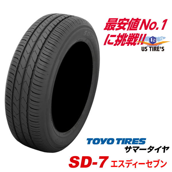 4本 4 400円 タイヤ ホイール 4本セット 1 100円 1本送料 タイヤ 個人宅 北海道 沖縄 離島除く 215 60r17 Toyo Tires 215 60r17 タイヤ 最安価格に挑戦 215 96h Sd 7 トーヨー 60 17インチ ロングライフ スタンダード低燃費タイヤ サマー ラジアル 215 60 17 Us