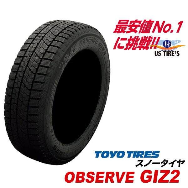 最安値人気 スタッドレスタイヤ トーヨー オブザーブ ギズ2 205/65R16