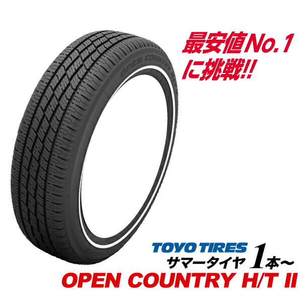 トーヨー‼️155/65R14‼️CF3 楽天市場】155/65R14 ホワイトリボン 新発売 25年製 OPEN