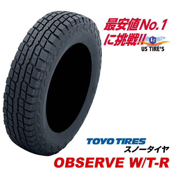 【楽天市場】255/35R18 90Q アイス ナビ8 国産 グッドイヤー 255