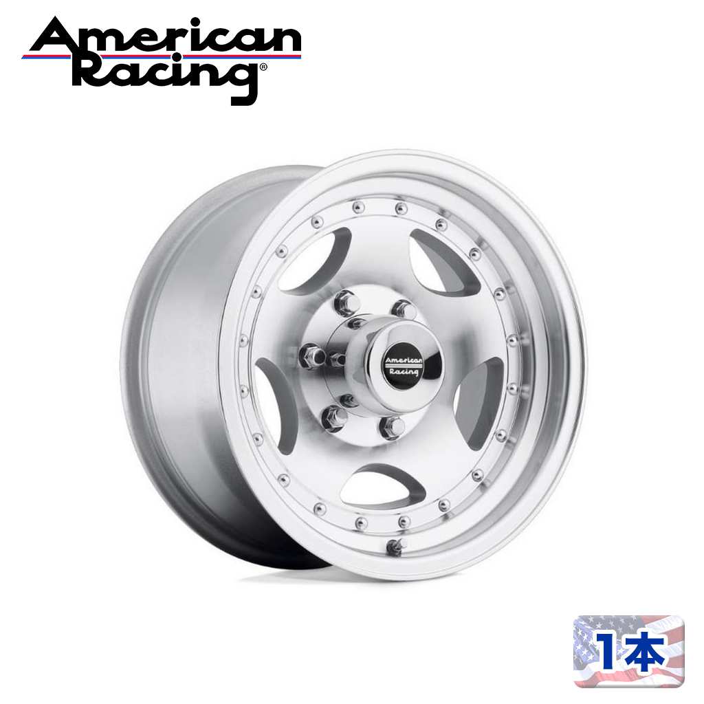 【American Racing （アメリカンレーシング）日本販売代理店】 15インチアルミホイール 1本 汎用 AR23 15×8J 6H 139.7 -19 CB108
