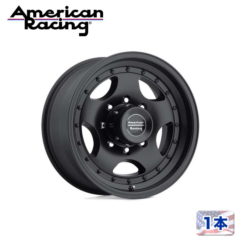 【American Racing （アメリカンレーシング）日本販売代理店】 15インチアルミホイール 1本 汎用 AR23 15×8J 6H 139.7 -19 CB108