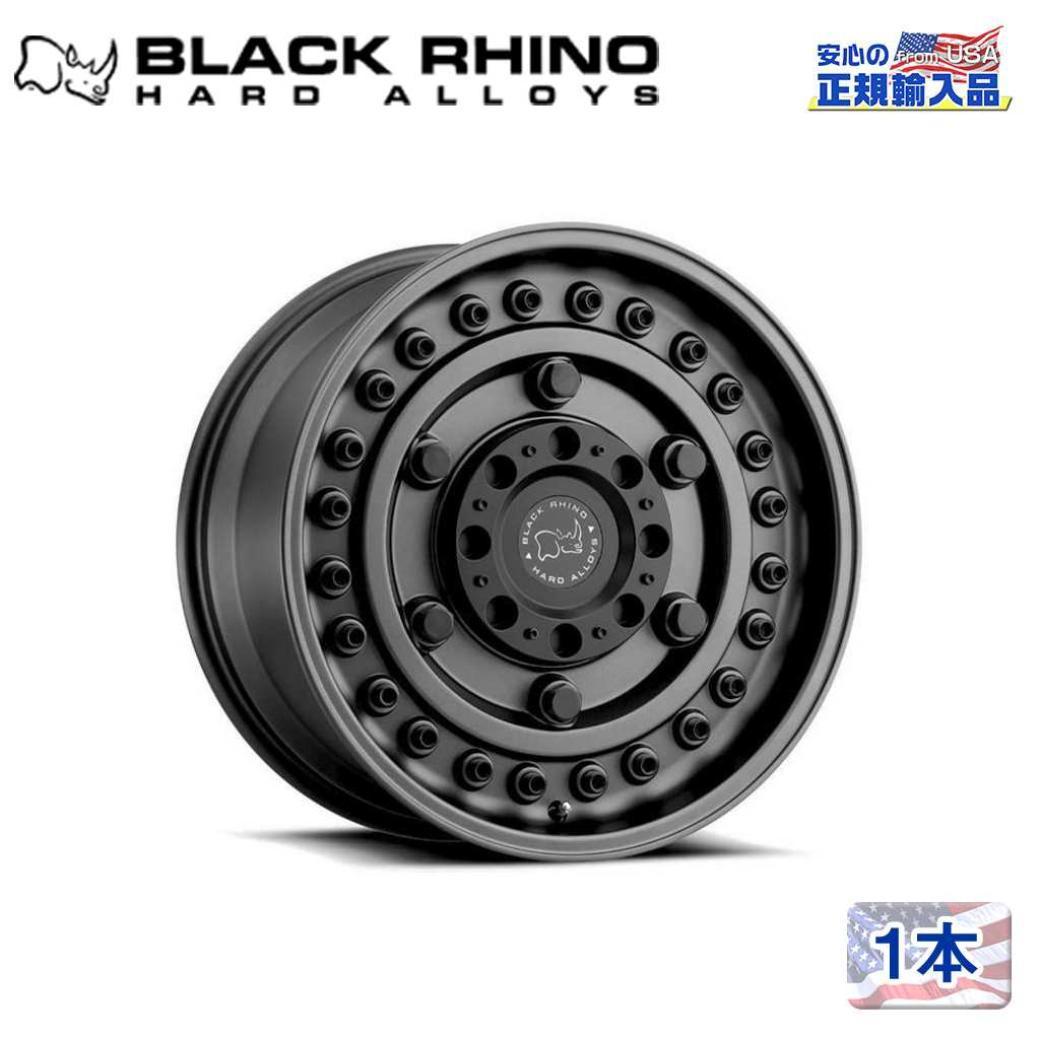 【Black Rhino (ブラックライノ)正規代理店】 20インチアルミホイール 1本 ARMORY 20×9.5J 8H180 -18 CB125.1 汎用