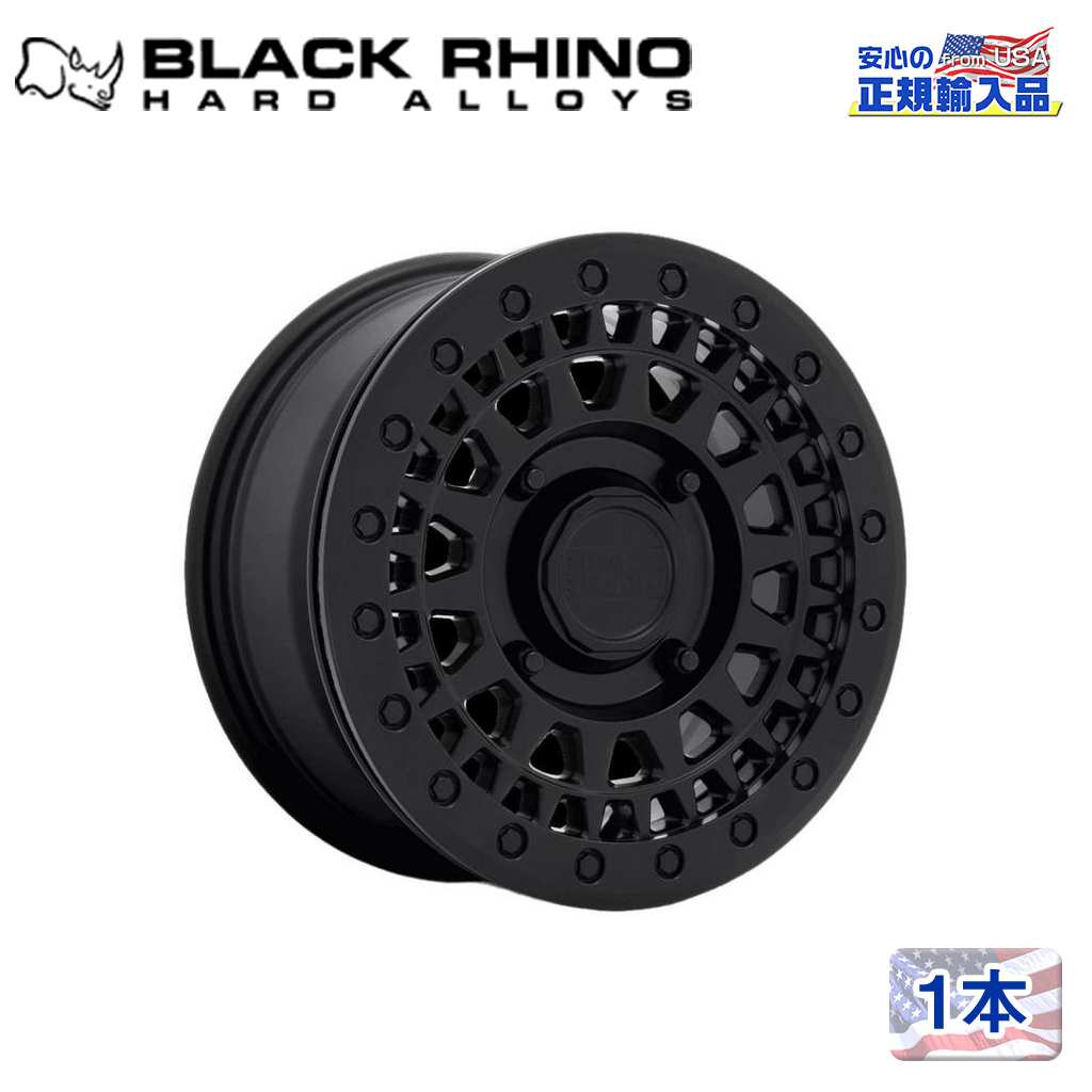 【Black Rhino (ブラックライノ) 正規代理店】 14インチアルミホイール 1本 PARKER UTV BEADLOCK 14×7J 4H110 +51 MATTE BLACK 汎用
