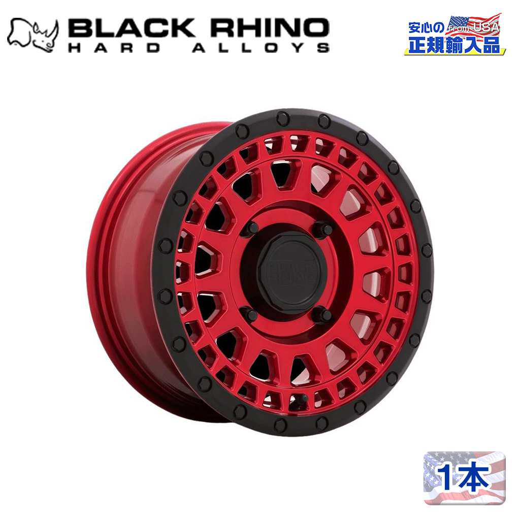 【Black Rhino (ブラックライノ) 正規代理店】 14インチアルミホイール 1本 PARKER UTV 14×7J 4H137 +51 CANDY RED W/ BLACK LIP 汎用