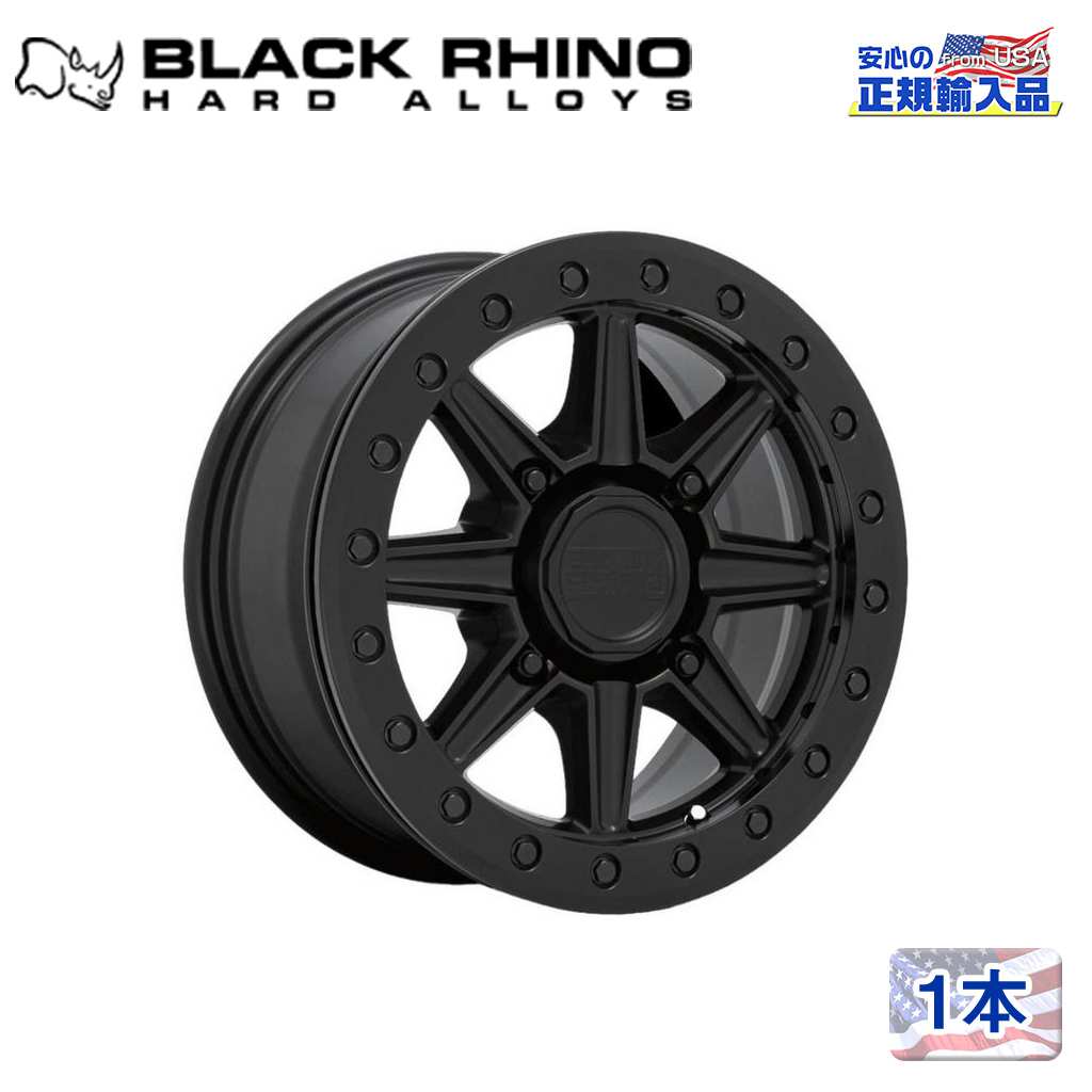 【Black Rhino (ブラックライノ) 正規代理店】 15インチアルミホイール 1本 WEBB UTV BEADLOCK 15×7J 4H110 +36 MATTE BLACK 汎用