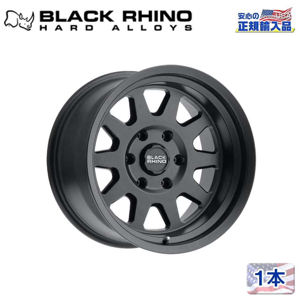 【Black Rhino (ブラックライノ) 正規代理店】 17インチアルミホイール 1本 STADIUM 17×8J 6H130 +45 MATTE BLACK 汎用