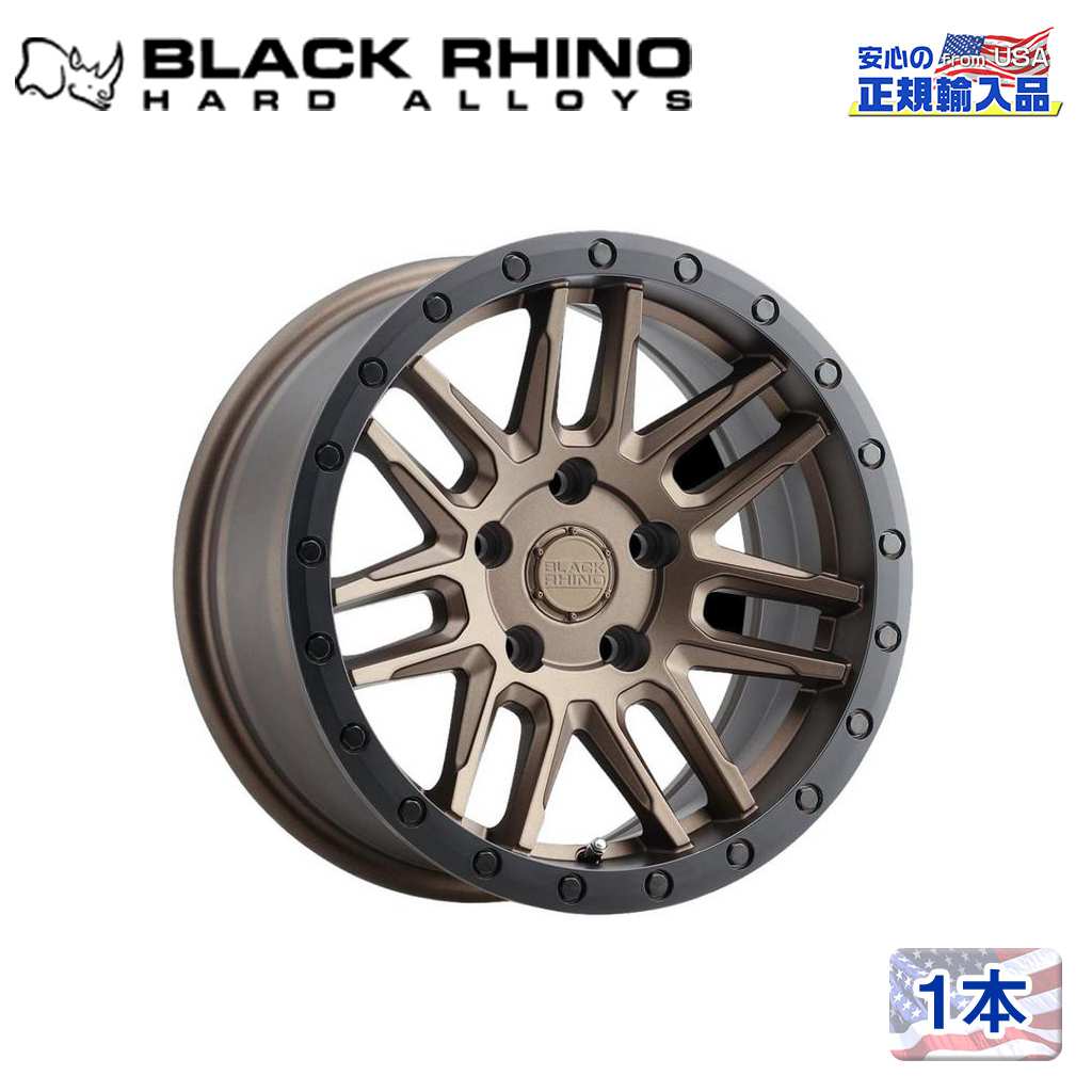 【Black Rhino (ブラックライノ) 正規代理店】 18インチアルミホイール 1本 ARCHES 18×8J 5H108 +30 BRONZE W/ BLACK RING 汎用