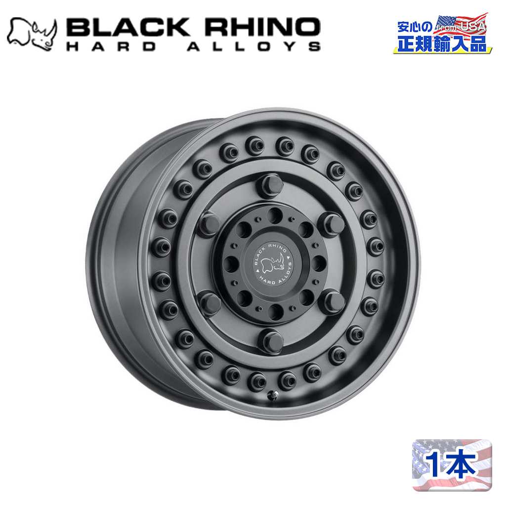 【Black Rhino (ブラックライノ) 正規代理店】20インチアルミホイール 1本ARMORY 20×12J 5H127/139.7 -44GUN BLACK 汎用|USATIRESHOP