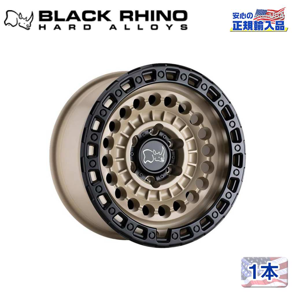 【Black Rhino (ブラックライノ) 正規代理店】20インチアルミホイール 1本SENTINEL 20&times;9.5J 8H165.1 +12DESERT SAND W/ BLACK RING 汎用｜USATIRESHOP