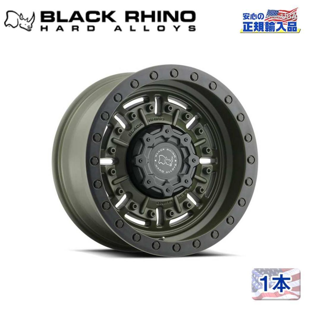【Black Rhino (ブラックライノ)正規代理店】 17インチアルミホイール 1本 ABRAMS 17×8.5J 6H139.7 ±0 CB112.1 汎用