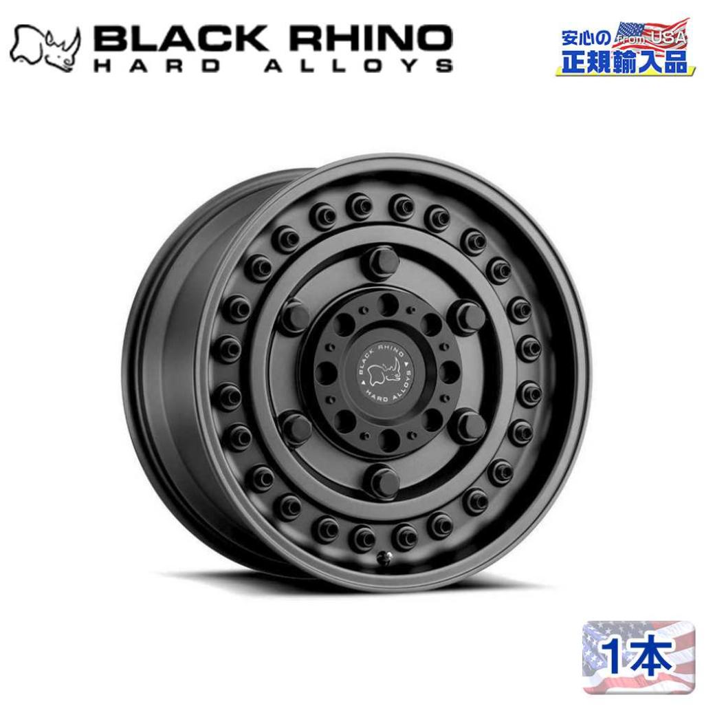 【Black Rhino (ブラックライノ)正規代理店】18インチアルミホイール 1本ARMORY 18&times;9.5J 8H180 +6 CB125.1汎用｜USATIRESHOP