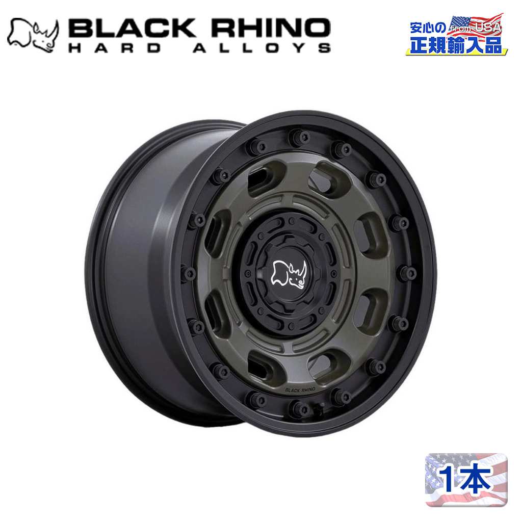 【Black Rhino (ブラックライノ) 正規代理店】 17インチアルミホイール 1本 ATLAS 17×8J 5H114.3/120 +38 OLIVE DRAB GREEN W/ BLACK LIP 汎用