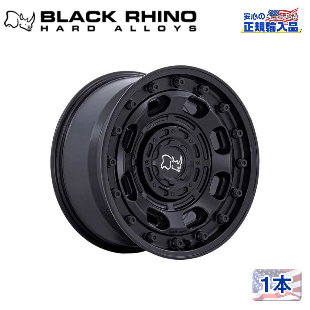 【Black Rhino (ブラックライノ) 正規代理店】 16インチアルミホイール 1本 ATLAS 16×8J 5H160 +38 MATTE BLACK 汎用