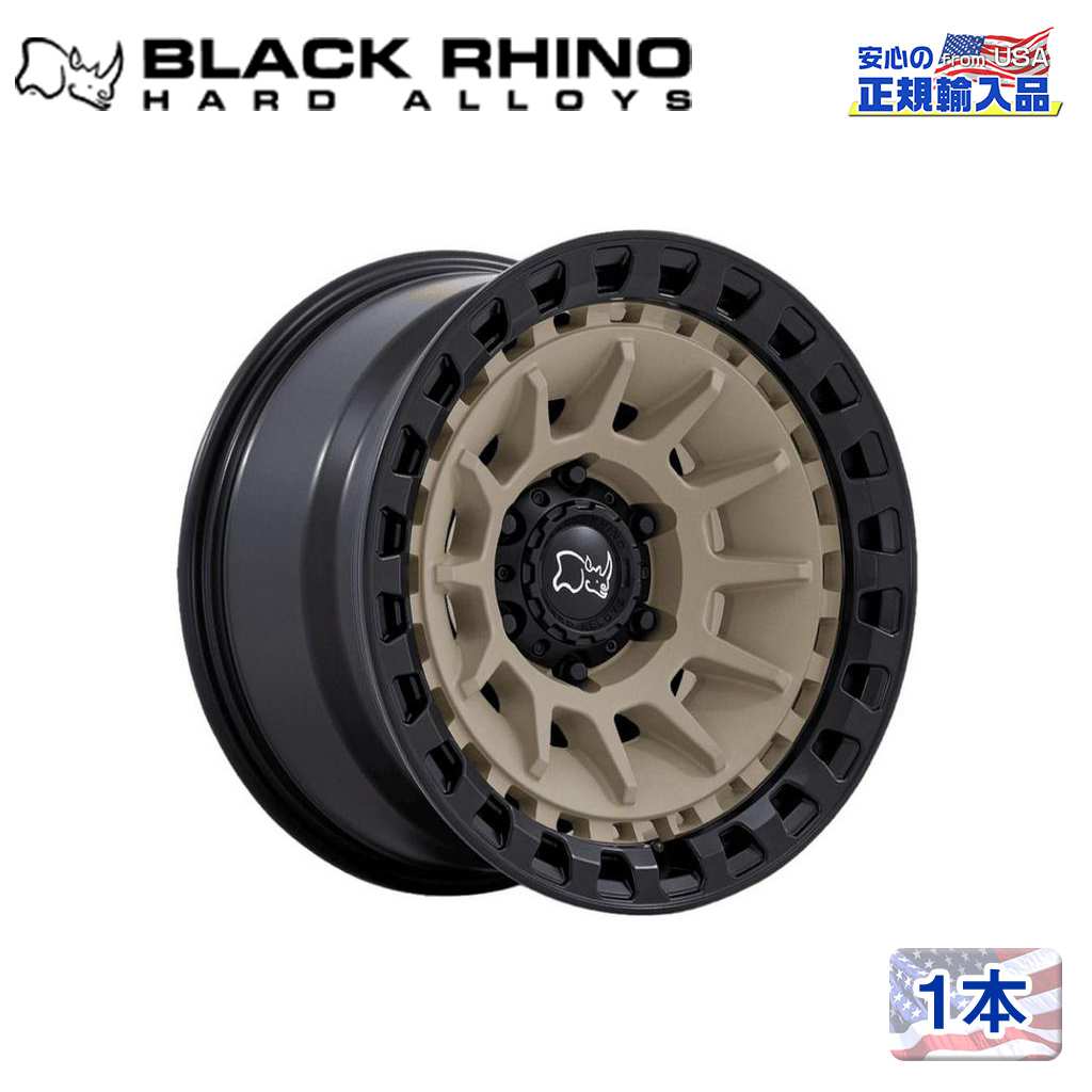 【Black Rhino (ブラックライノ) 正規代理店】18インチアルミホイール 1本BARRAGE 18&times;9J 5H127 &plusmn;0DESERT SAND ON MATTE BLACK 汎用｜USATIRESHOP