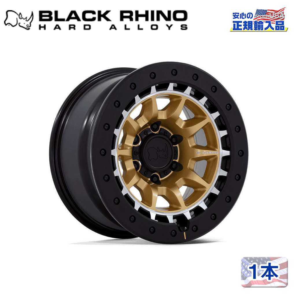 【Black Rhino (ブラックライノ) 正規代理店】 17インチアルミホイール 1本 BR016 TUSK 17×8.5J 5H 127 -10 CB71.5 マットゴールド W/ マシーンリング 汎用