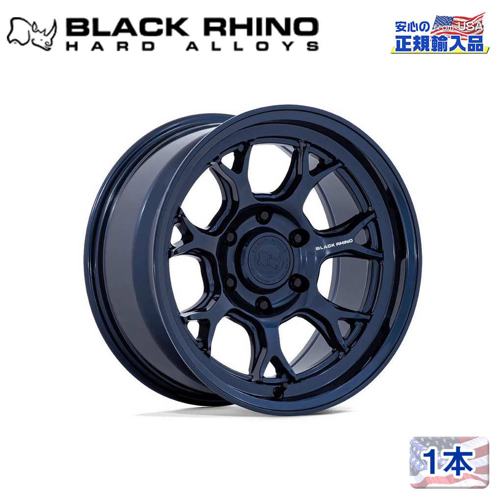 【Black Rhino (ブラックライノ) 正規代理店】17インチアルミホイール 1本BR017 ETOSHA17×8.5J 6H 139.7 +20 CB106.1グロスミッドナイトブルー 汎用|USATIRESHOP