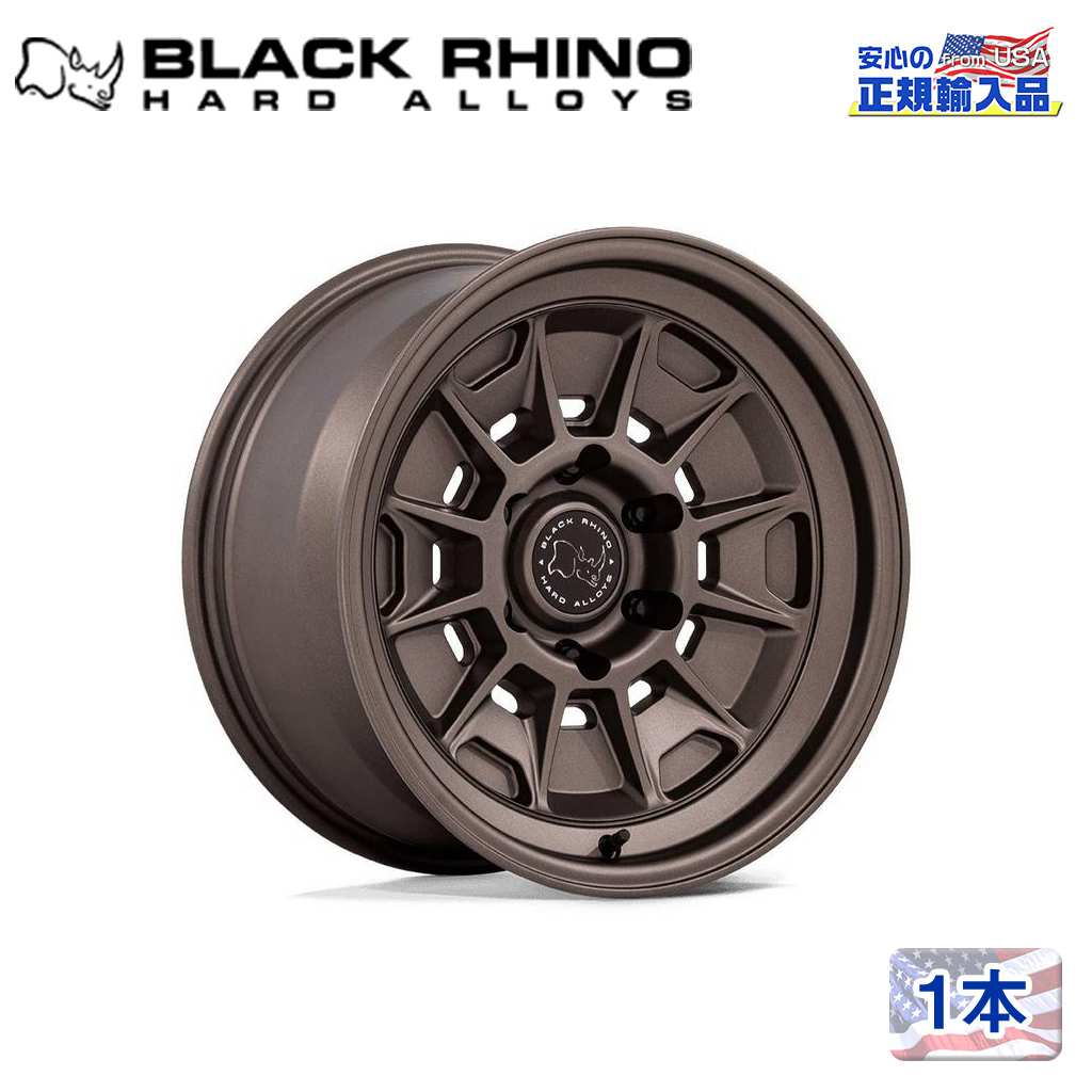 【Black Rhino 正規品】 17インチホイール 1本 BR021 MONDO 17×8.5 6H 139.7 -10 CB106.1 BURNT BRONZE 汎用/BR021ZX17856810N