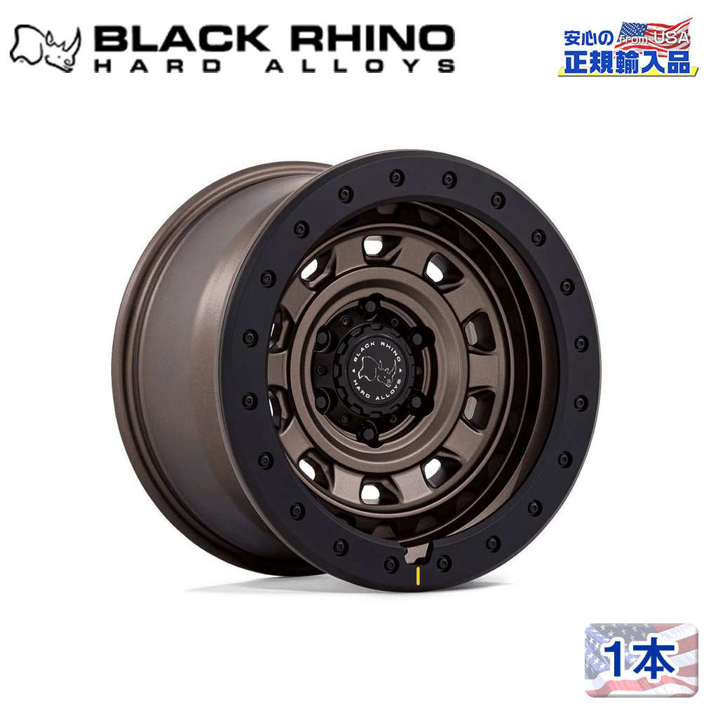 【Black Rhino 正規品】17インチホイール 1本BR023 XPLORER 17&times;9 6H 139.7 +1 CB106.1BURNT BRONZE W/ BLACK ROCK GUARD汎用/BR023ZB17906801｜USATIRESHOP