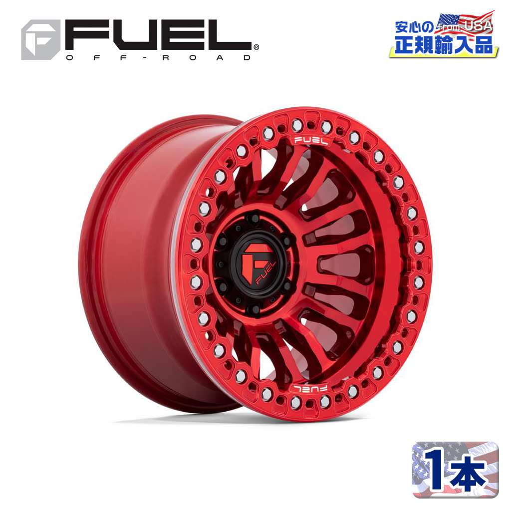 【FUEL OFFROAD(フューエルオフロード)正規代理店】 20インチアルミホイール 1本 RINCON BEADLOCK FC125QX 20×10 5H 127 -48 CB71.5 キャンディーレッド 汎用