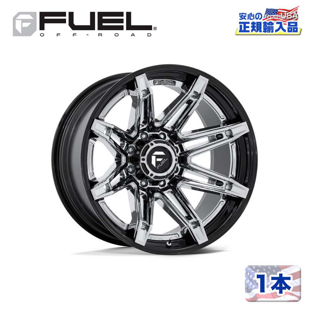 【FUEL OFFROAD (フューエルオフロード) 正規代理店】 20インチホイール 1本 FC401 BRAWL 20×10 8H 170 -18 CB125.1 CHROME W/ GLOSS BLACK LIP(クローム/グロスブラックリップ) 汎用/FC401PB20108718N