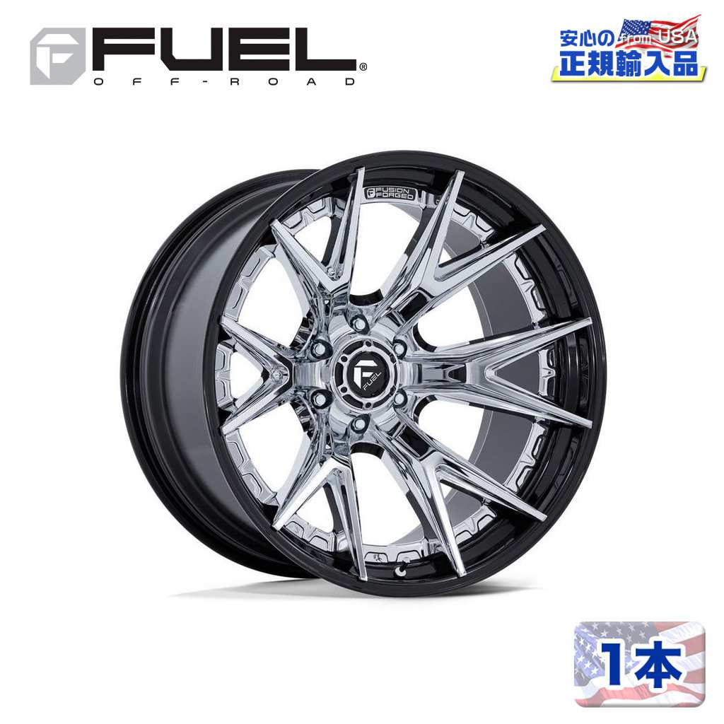 【FUEL OFFROAD (フューエルオフロード) 正規代理店】 24インチホイール 1本 FC402 CATALYST 24×12 8H 170 -44 CB125.1 CHROME W/ GLOSS BLACK LIP(クローム/グロスブラックリップ) 汎用/FC402PB24128744N