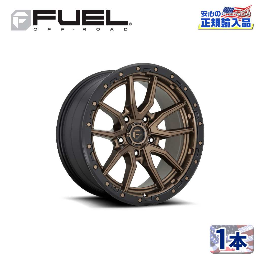 【FUEL OFFROAD (フューエルオフロード) 正規代理店】17インチアルミホイール 1本D681 REBEL17&times;9 5H127 -12 CB71.5MATTE BRONZE BLACK BEAD RING 汎用/D68117907545｜USATIRESHOP