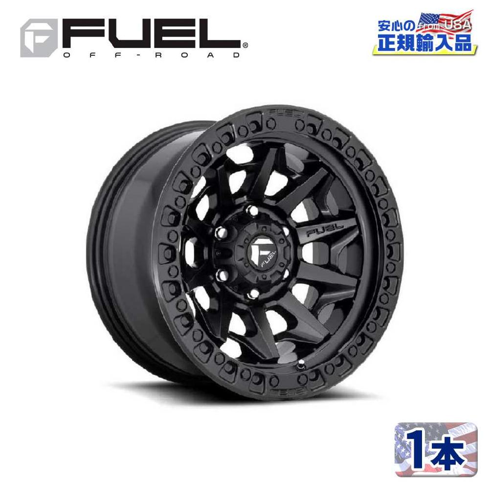 【FUEL OFFROAD (フューエルオフロード) 正規代理店】20インチアルミホイール 1本D694 COVERT コバート20&times;9 8H180 +1 CB124.28マットブラック 汎用/D69420901850｜USATIRESHOP