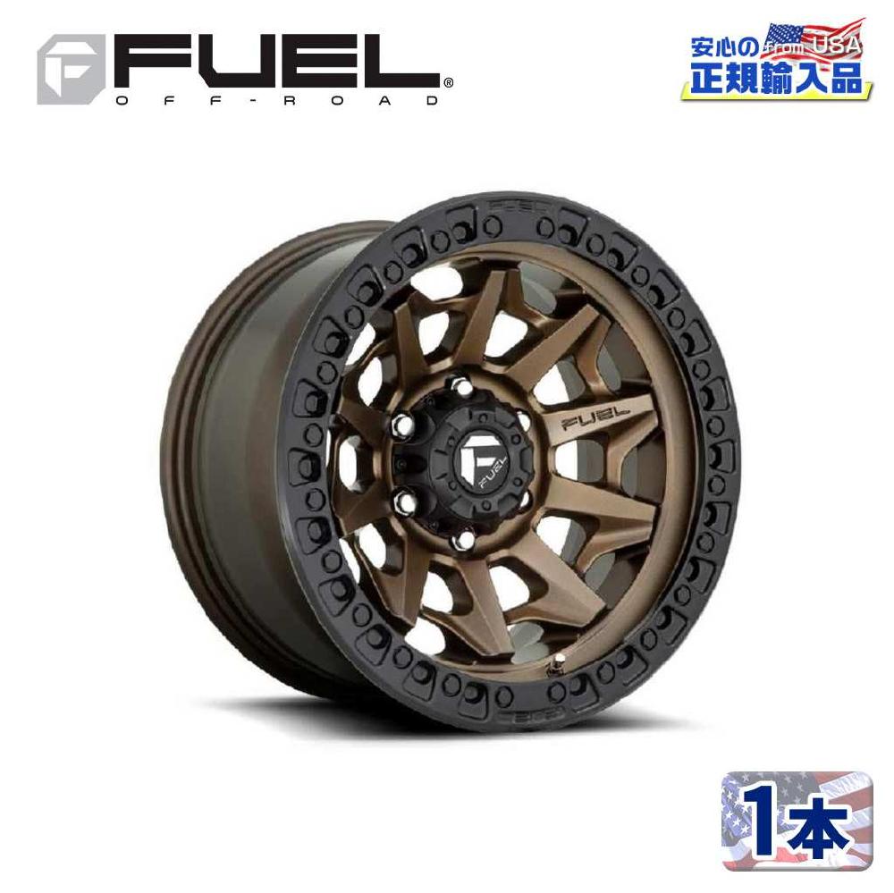 【FUEL OFFROAD (フューエルオフロード) 正規代理店】 16インチアルミホイール 1本 D696 COVERT コバート 16×8 5H139.7 +1 CB108 MATTE BRONZE BLACK BEAD RING 汎用/D69616808545