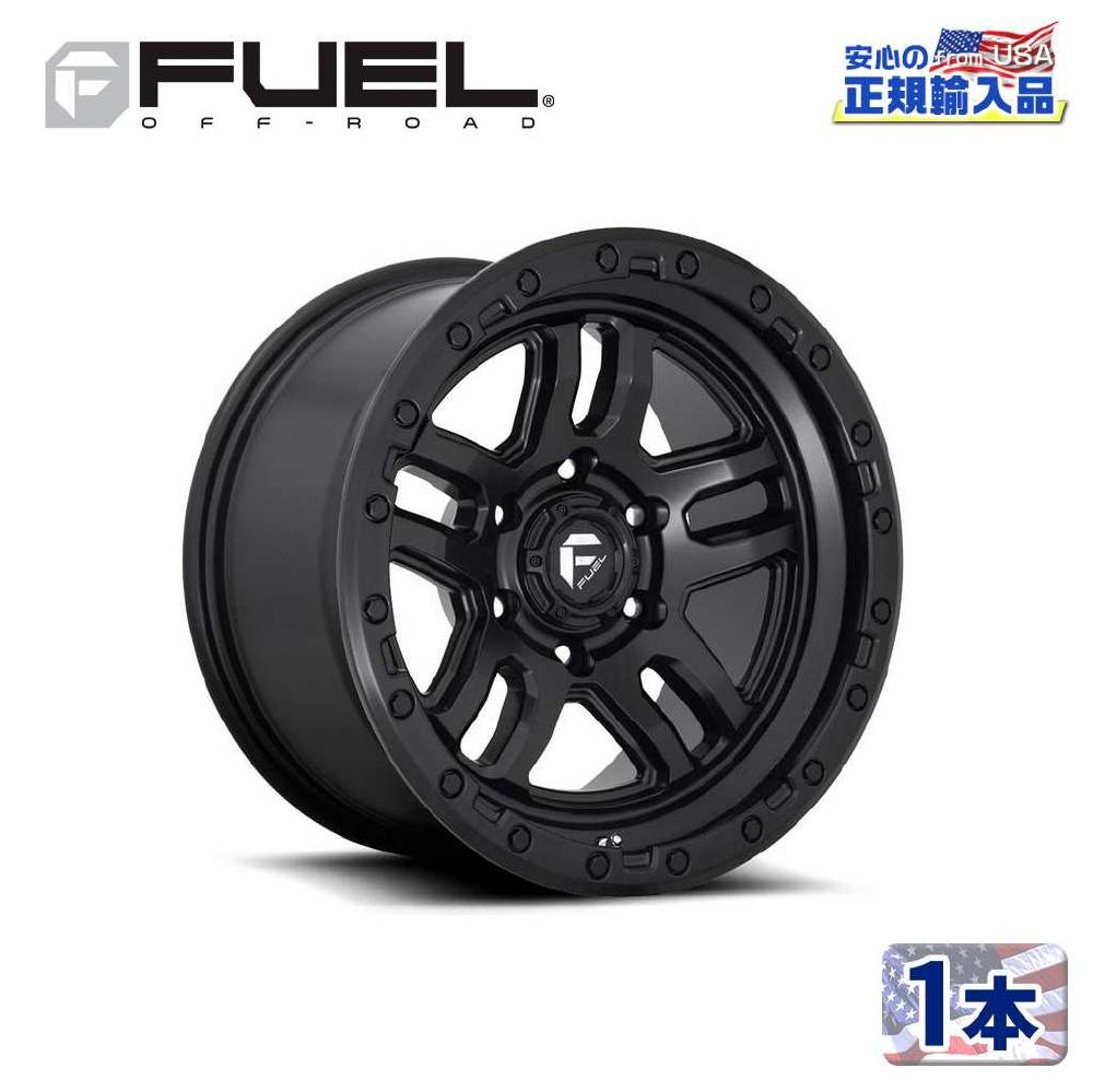 【FUEL OFFROAD (フューエルオフロード) 正規代理店】 18インチアルミホイール 1本 D700 AMMO 18×9 5H127 -12 CB71.5 マットブラック 汎用/D70018907545